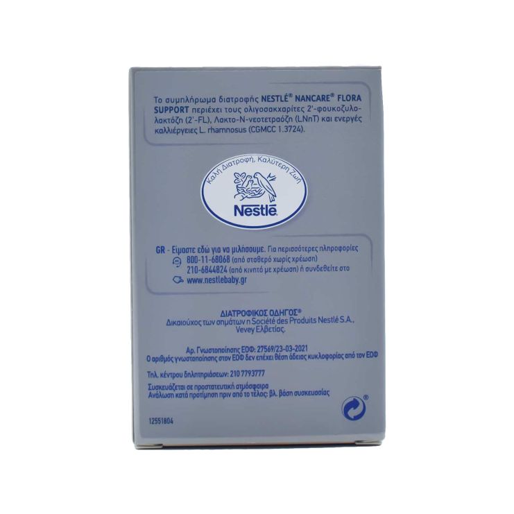 Nestle NanCare Flora-Support 14 x 1,8g φακελίσκοι 