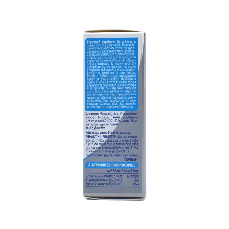 Nestle NanCare Flora-Support 14 x 1,8g φακελίσκοι 