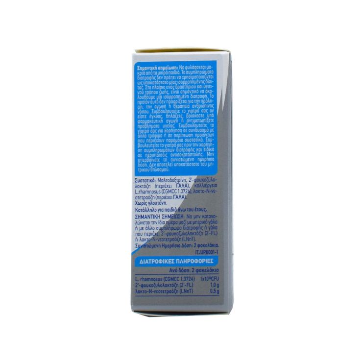 Nestle NanCare Flora Support L. Rhaminosus & HMOs 14 sachets x 1.8gr