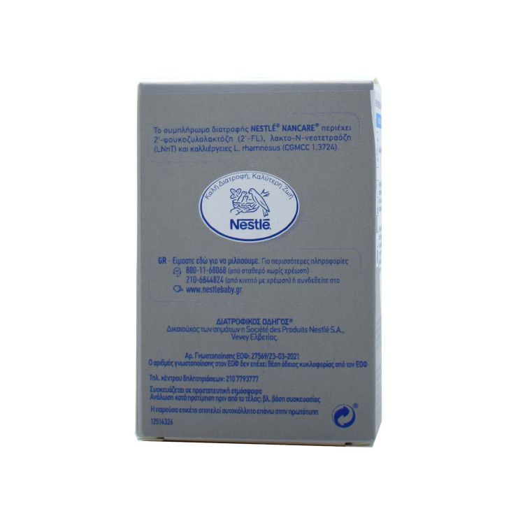 Nestle NanCare Flora Support L. Rhaminosus & HMOs 14 sachets x 1.8gr