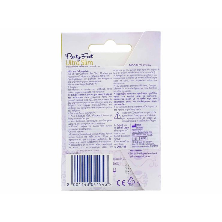 Scholl Party Feet Ultra Slim Πάτοι για Γυναίκες 1 pair