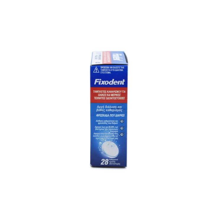 Fixodent Ταμπλέτες Καθαρισμού Για Ολικές & Μερικές Τεχνητές Οδοντοστοιχίες 28 τμχ