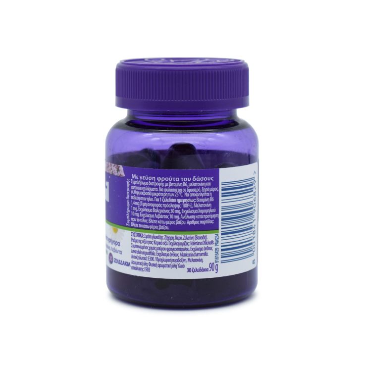ZzzQuil Natura 30 jellys