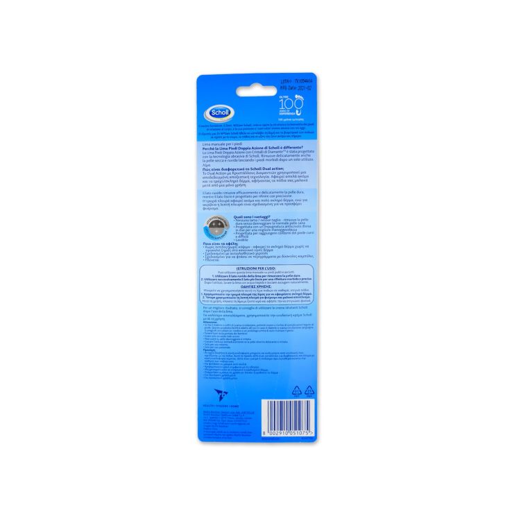 Scholl Dual Action Λίμα Ποδιών