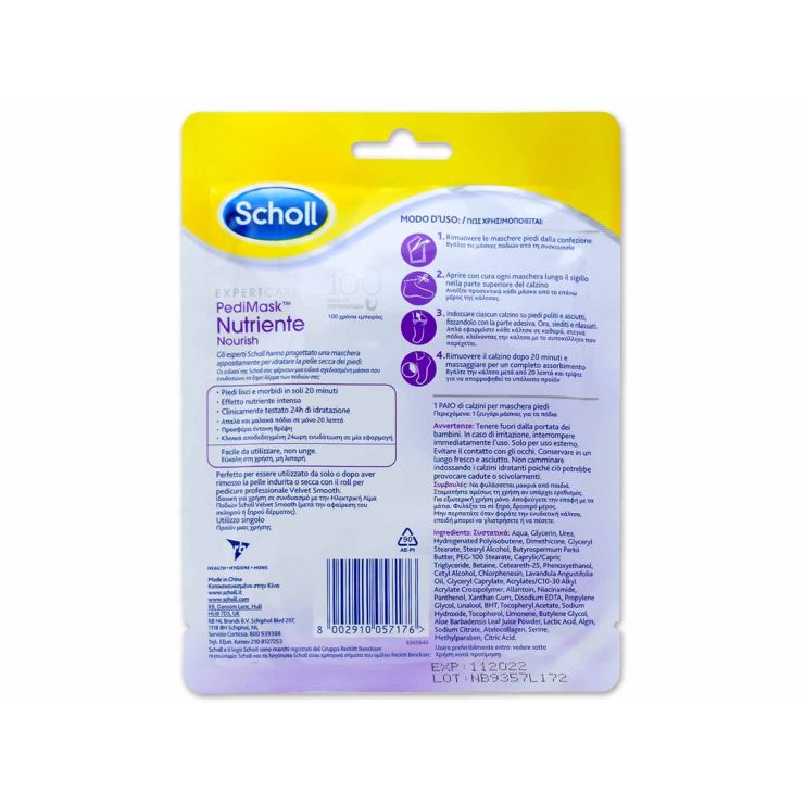 Scholl Expert Care Nourishing Footmask με Λάδι Λεβάντας 1 ζευγάρι