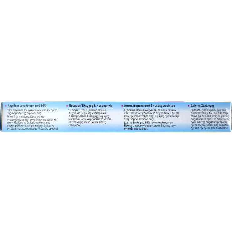 Clearblue Τεστ Εγκυμοσύνης Combo Pack Τεστ Πρώιμης Ανίχνευσης & Τεστ με Δείκτη Σύλληψης 2 τμχ