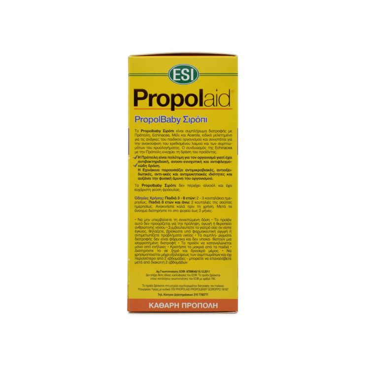 ESI Propolaid PropolBaby Παιδικό Σιρόπι με Άρωμα Φράουλας 180ml