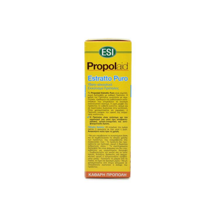 Esi Propolis Estratto Puro Συμπλήρωμα Διατροφής Πρόπολης 50ml