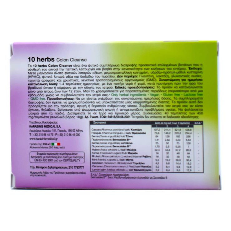 ESI 10 Herbs Colon Cleanse 40 ταμπλέτες