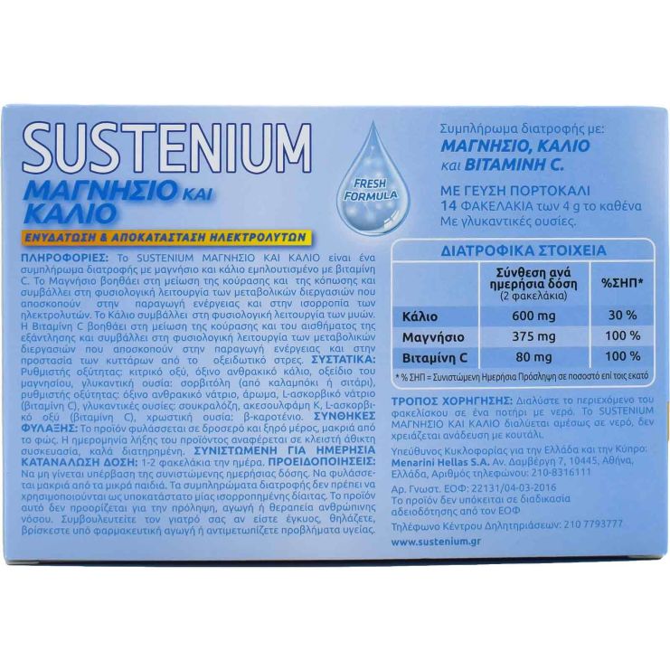 Menarini Sustenium Magnesium & Potassium 14 sachets