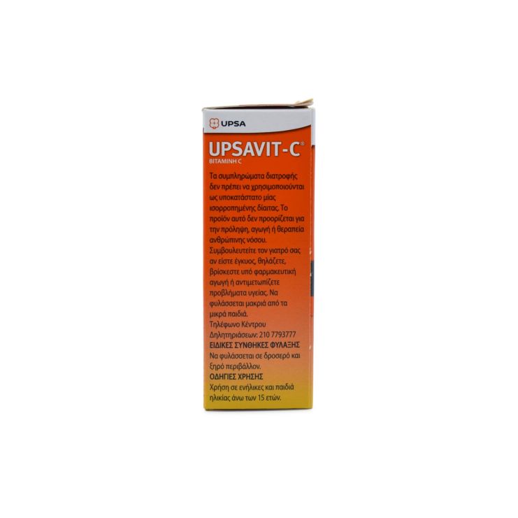 Upsa Vitamin C 1000mg Orange 20 αναβράζοντα δισκία