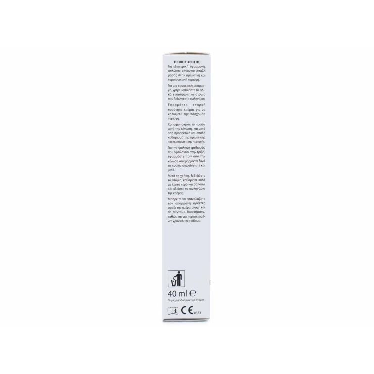 Aboca Fitoroid Ointment for Hemorrhoids 40ml