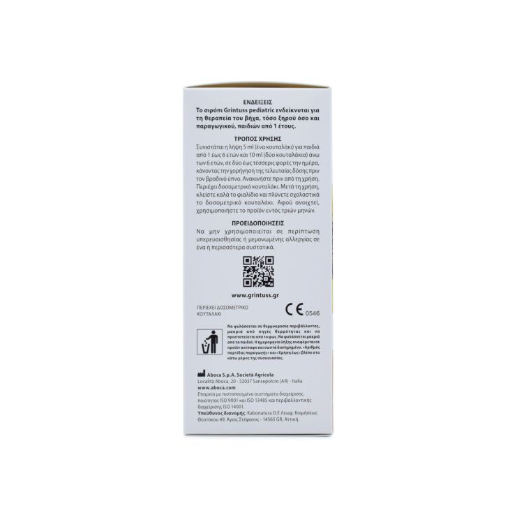 Aboca Grintuss Pediatric Syrop 180gr