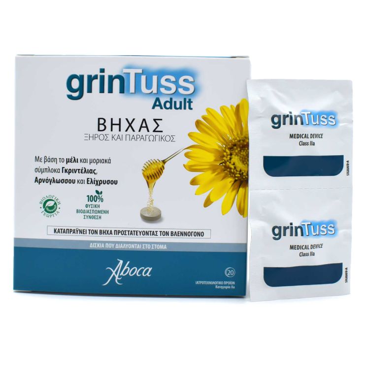 Aboca Grintuss Adult 20 δισκία 