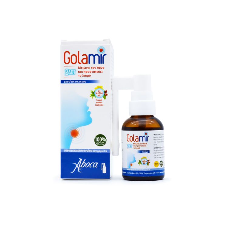 Aboca Golamir 2ACT Spray 30ml