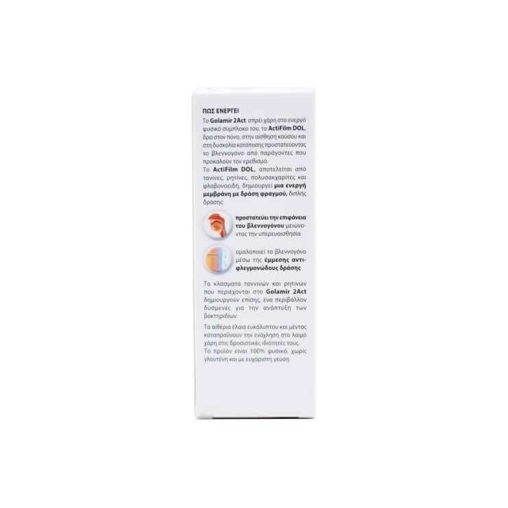 Aboca Golamir 2ACT Spray 30ml