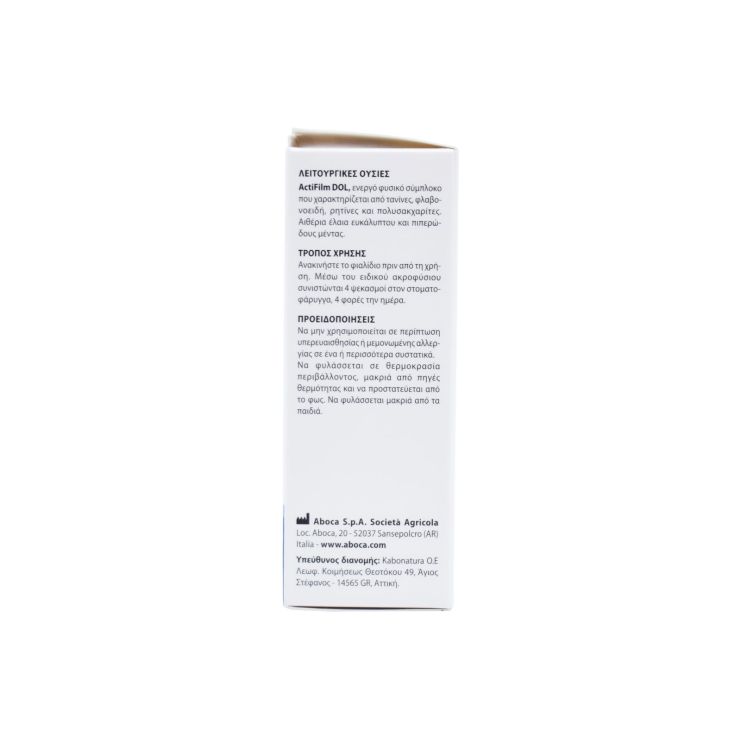 Aboca Golamir 2ACT Spray 30ml
