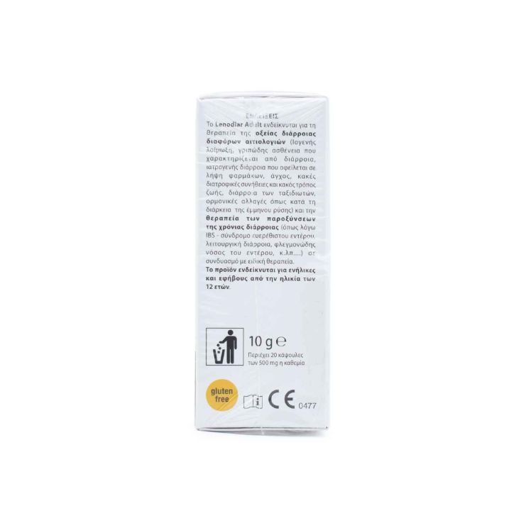 Aboca LenoDiar Adult 20 κάψουλες + 20 κάψουλες
