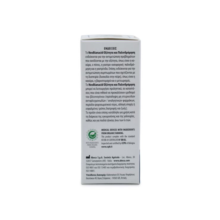 Aboca Neo Bianacid 14 ταμπλέτες