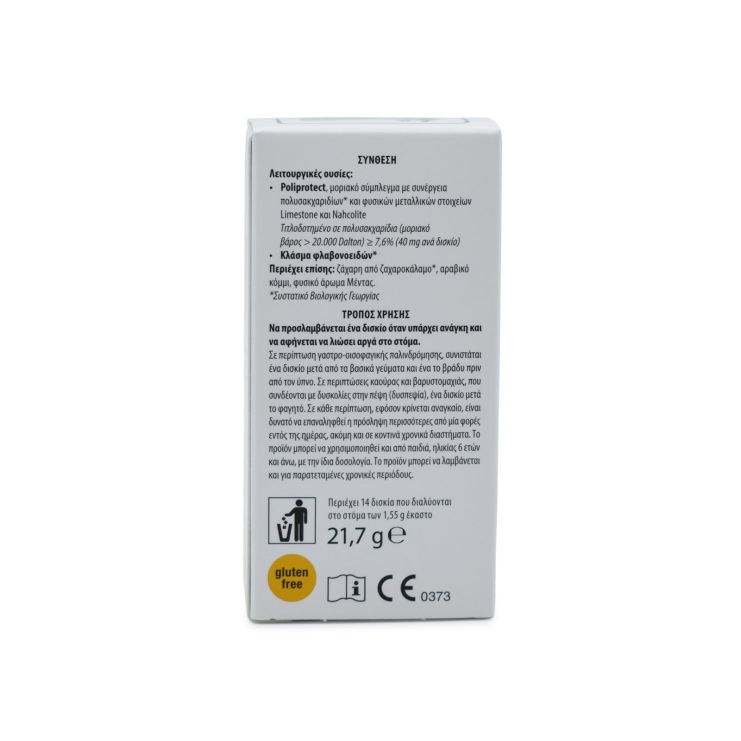 Aboca Neo Bianacid 14 ταμπλέτες