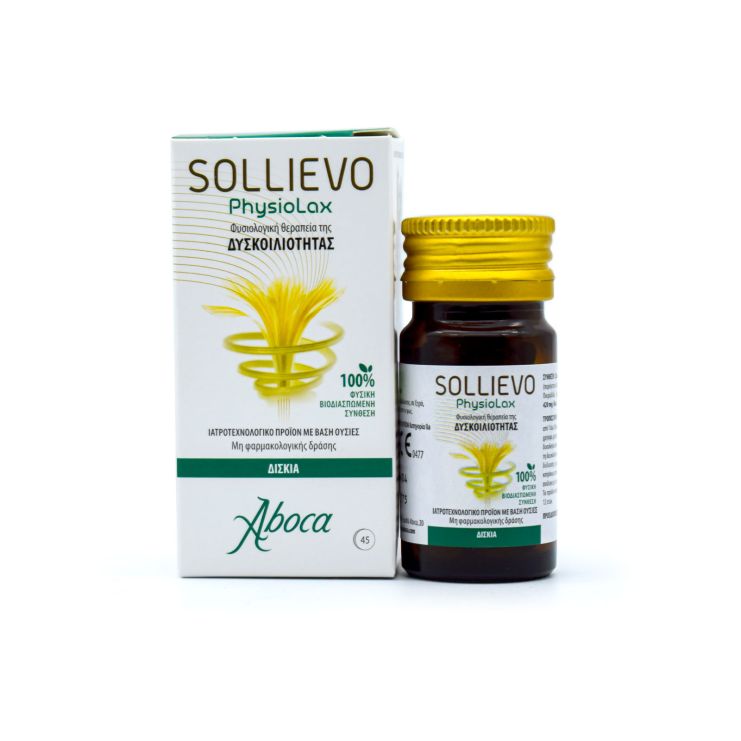 Aboca Sollievo PhysioLax 45 ταμπλέτες