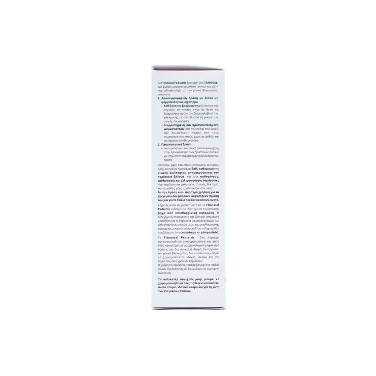 Aboca Fitonasal Pediatric Spray 125ml