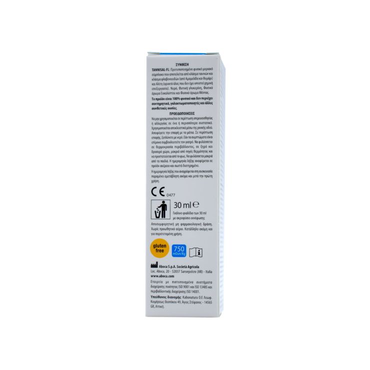 Aboca Fitonasal Spray 30ml