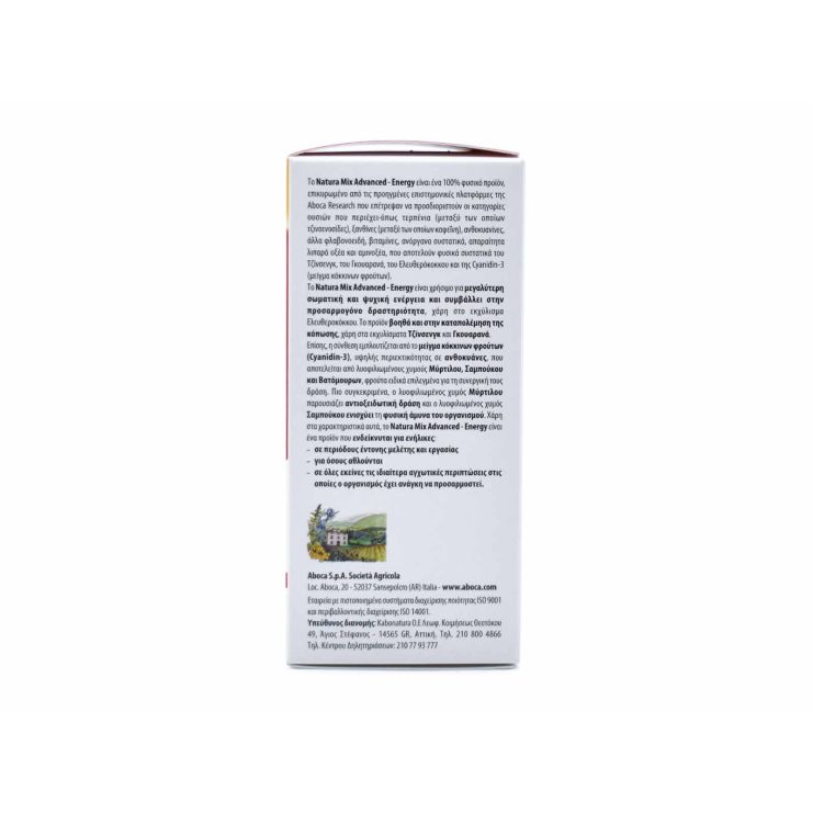 Aboca Natura Mix Advanced Energy 20 Sachets