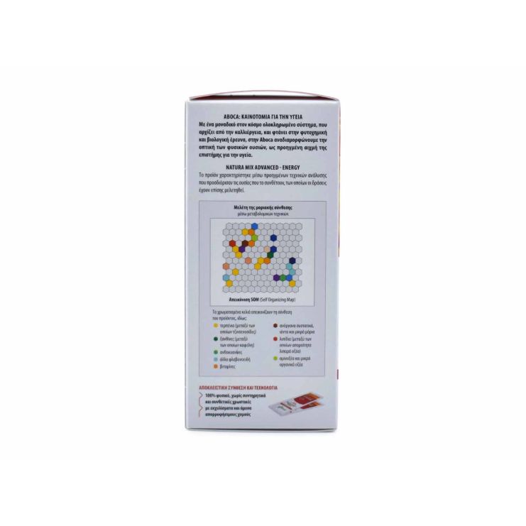 Aboca Natura Mix Advanced Energy 20 Sachets