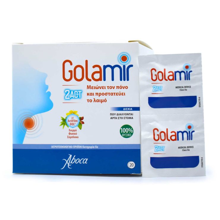 Aboca Golamir 2ACT 20 δισκία παρειάς