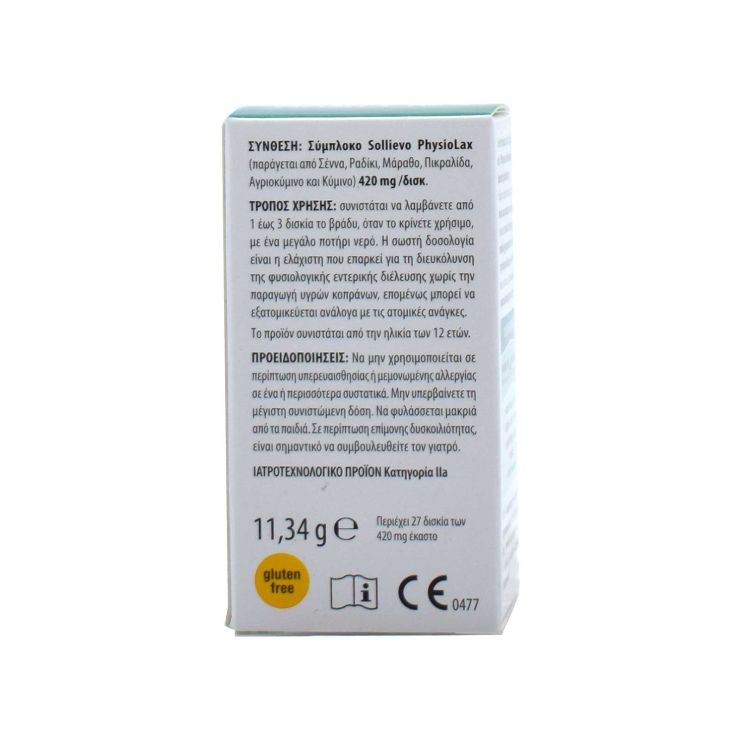Aboca Sollievo PhysioLax 27 ταμπλέτες