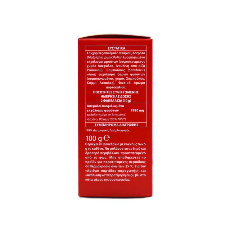 Aboca Vitamin C Naturcomplex Εσπεριδοειδή 20 φακελίσκοι