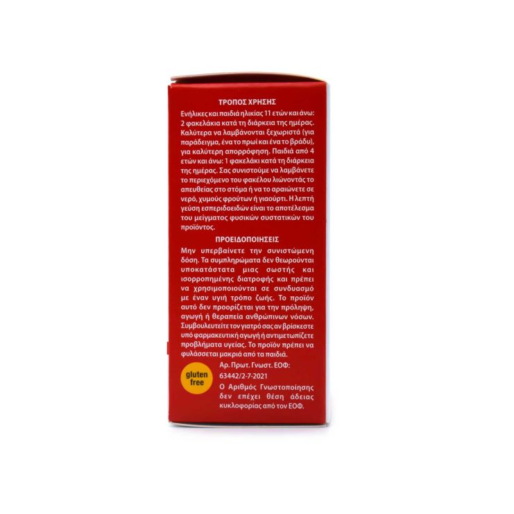 Aboca Vitamin C Naturcomplex Εσπεριδοειδή 20 φακελίσκοι