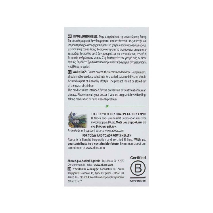 Aboca Coligas Fast 30 caps 