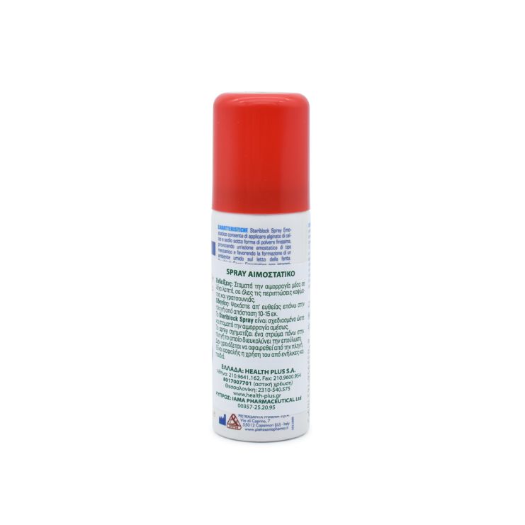 Master Aid Αιμοστατικό Spray 50ml