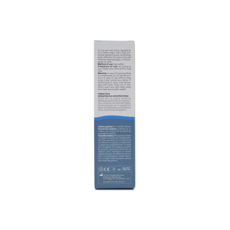 Epsilon Health Tonimer Nose Gel 20ml