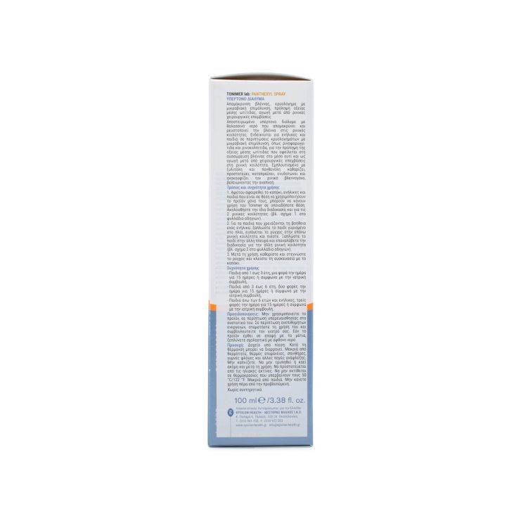 Tonimer Panthexyl Spray Υπέρτονο Διάλυμα 100ml