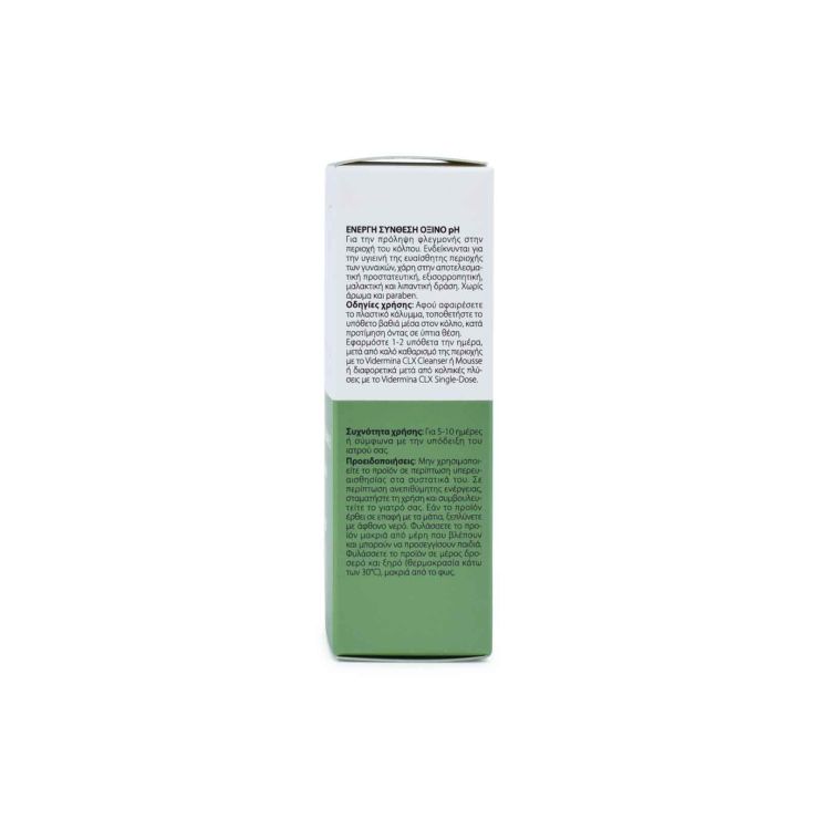Epsilon Health Vidermina CLX 10 κολπικά υπόθετα x 3gr
