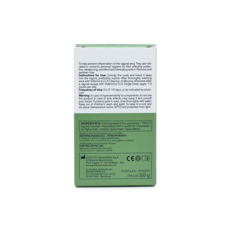 Epsilon Health Vidermina CLX 10 κολπικά υπόθετα x 3gr