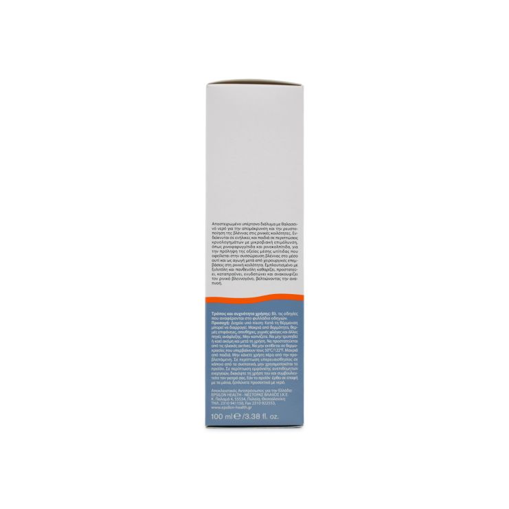Epsilon Health Tonimer Panthexyl Υπέρτονο Διάλυμα σε Spray 100 ml