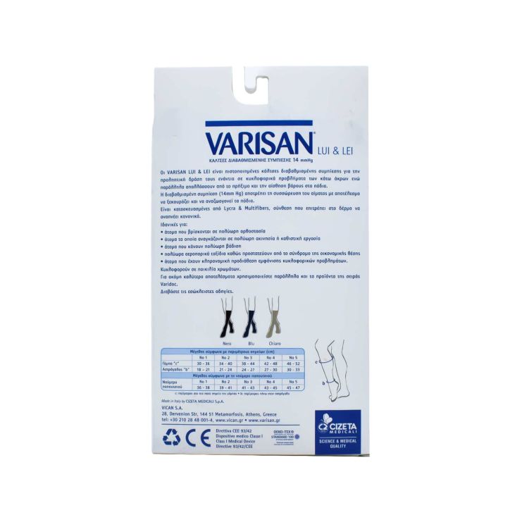Varisan Lui & Lei 14 mmHg No5 (45-47) Κάλτσες Διαβαθμισμένης Συμπίεσης Μαύρο 1 ζεύγος