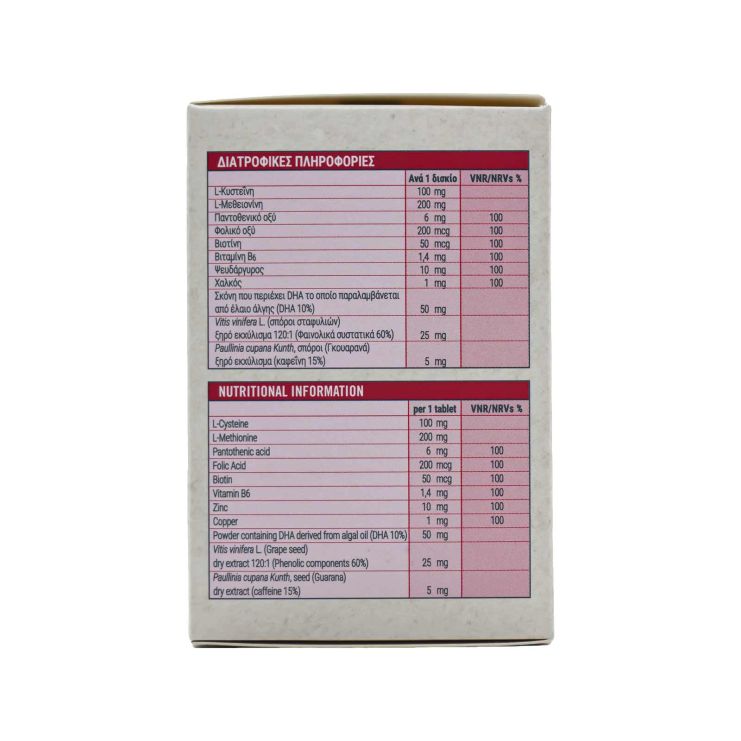 Bioclin Bio-Force 60 ταμπλέτες & Bio-Force Strengthening Shampoo 200ml