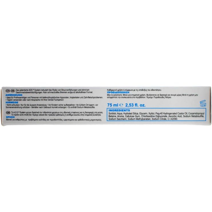 Curasept ADS 712 Gel Toothpaste 75ml