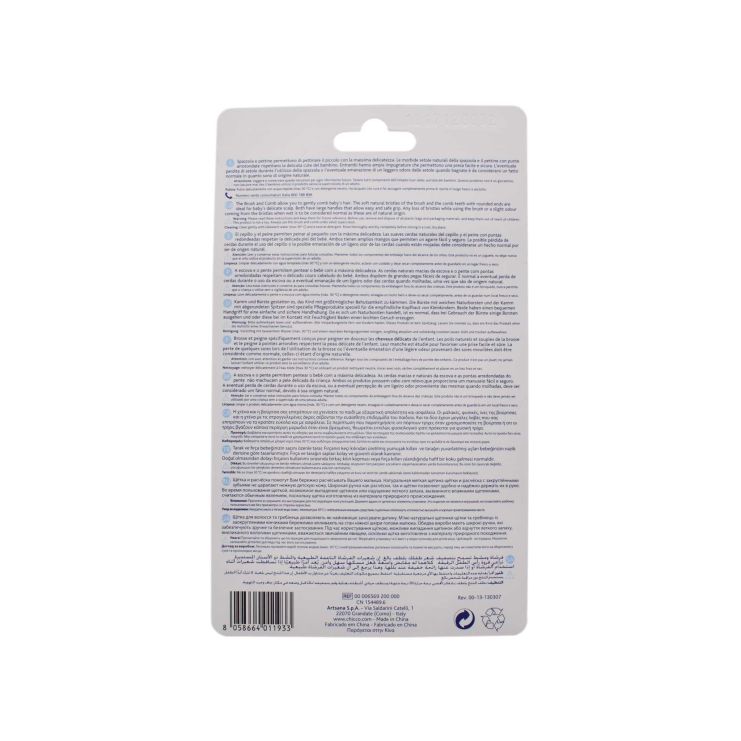 Chicco Brush & Comb Βούρτσα & Χτένα 0m+ Χρώμα Μπλέ