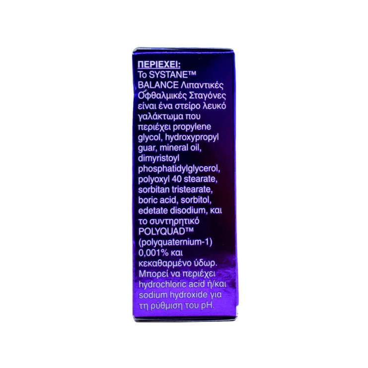 Alcon Systane Balance Λιπαντικές Οφθαλμικές Σταγόνες 10ml