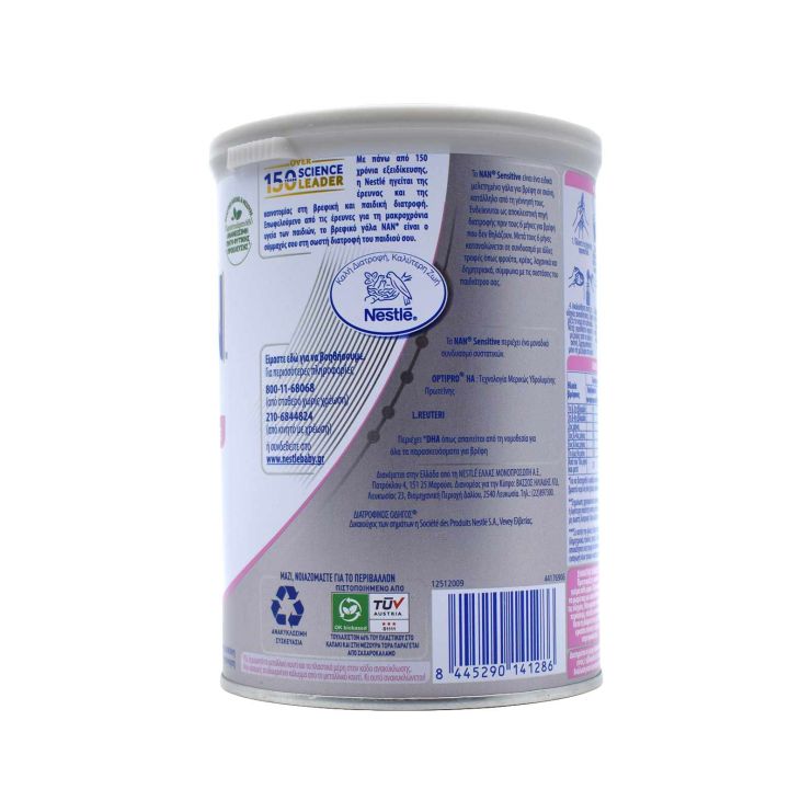 Nestle Γάλα σε Σκόνη Nan Sensitive 0m+ 400gr