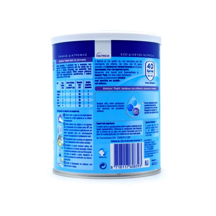 Nutricia Milk Powder Almiron Nutriprem PDF 0m + 400gr