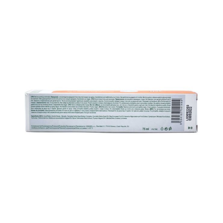 Annabis Bio Hemp Arthrocann Gel 75ml