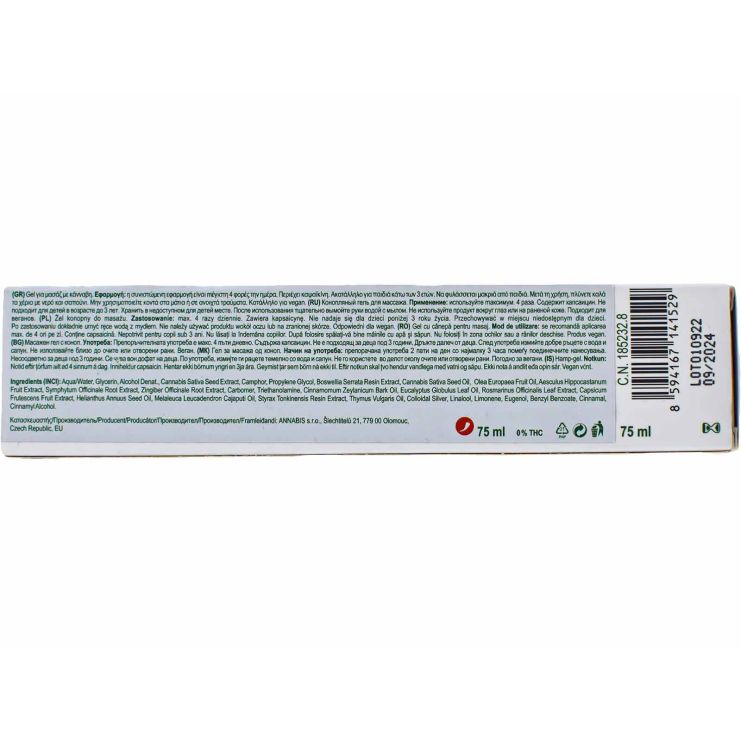 Annabis Bio Hemp Arthrocann Warming Gel Θερμαντική Γέλη για Μυϊκούς Πόνους & Αρθρώσεις 75ml