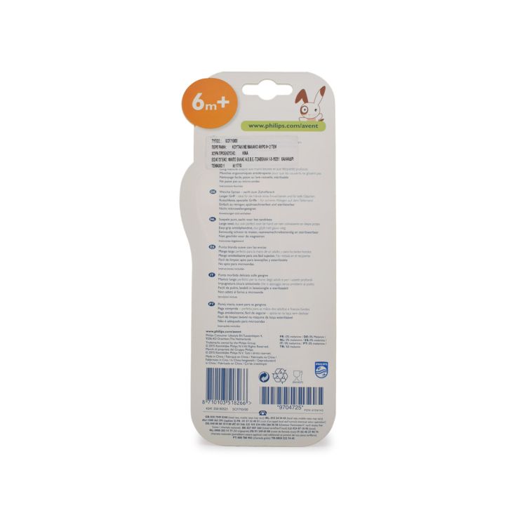 Philips Avent Κουτάλια Απογαλακτισμού για Νήπια από 6 Μηνών SCF710/00